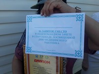 Спартакиада-2018 под девизом: &laquo;Здоровый доктор &mdash; здоровый пациент!&raquo;