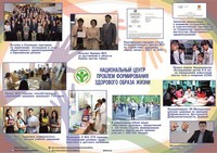 Инфографики