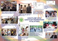 Инфографики