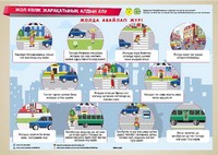 Инфографики