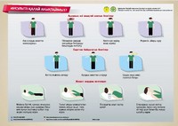 Инфографики