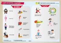 Инфографики